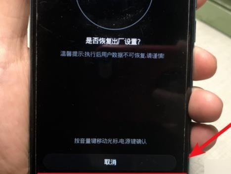 华为手机怎么开手机锁