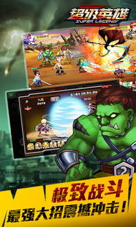 手机寒假游戏攻略 VS 游戏攻略绿巨人. 手机寒假游戏攻略 VS 游戏攻略绿巨人.