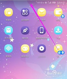 华为的手机怎么手机分身