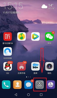 华为手机怎么关闭优化手机 华为手机怎么关闭优化手机