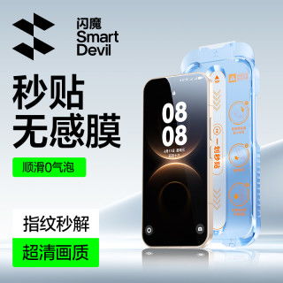 华为手机怎么换手机面膜 华为手机怎么换手机面膜