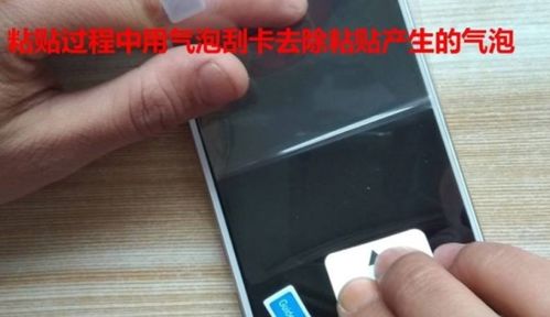 华为手机怎么贴手机膜 华为手机怎么贴手机膜