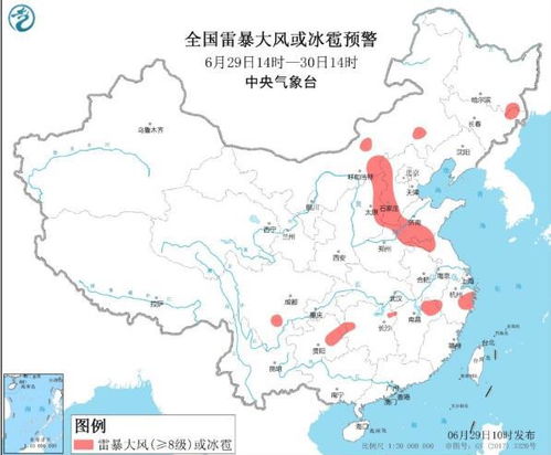 六警齐发!6省份有10级以上雷暴大风 六警齐发!6省份有10级以上雷暴大风