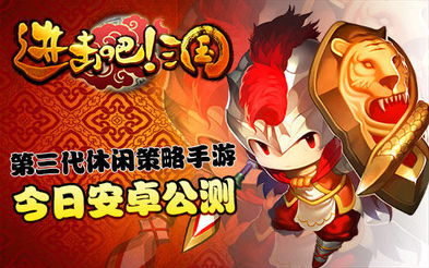 猛虎捕食游戏攻略 VS 白马游戏攻略