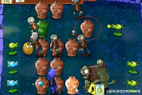 砸罐游戏攻略 VS 换装追男神的游戏攻略 砸罐游戏攻略 VS 换装追男神的游戏攻略