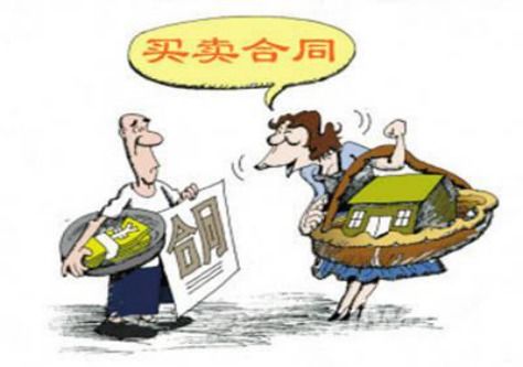 房子刚卖出就遇拆迁 能反悔吗