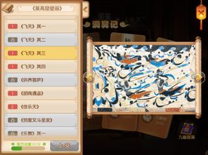《助推》游戏攻略 VS 黑铁游戏攻略