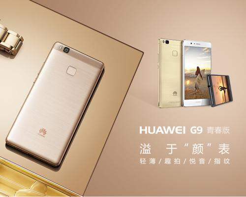 华为手机怎么命名Mat手机 华为手机怎么命名Mat手机