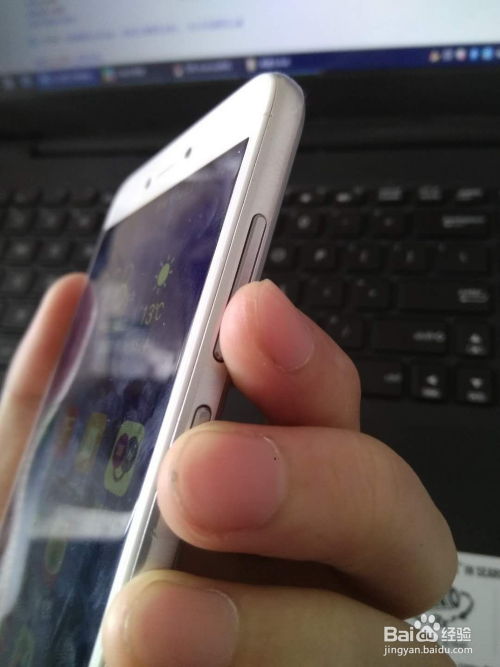 华为手机android手机怎么截图 华为手机android手机怎么截图