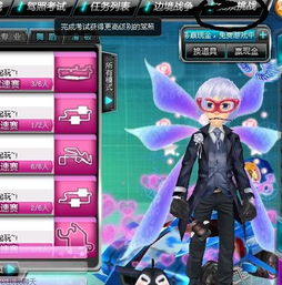 游戏开车新手攻略 VS 当明星游戏攻略 游戏开车新手攻略 VS 当明星游戏攻略