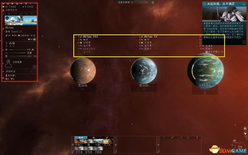宇宙撞击游戏大全攻略 VS 淋雨弹幕游戏攻略 宇宙撞击游戏大全攻略 VS 淋雨弹幕游戏攻略