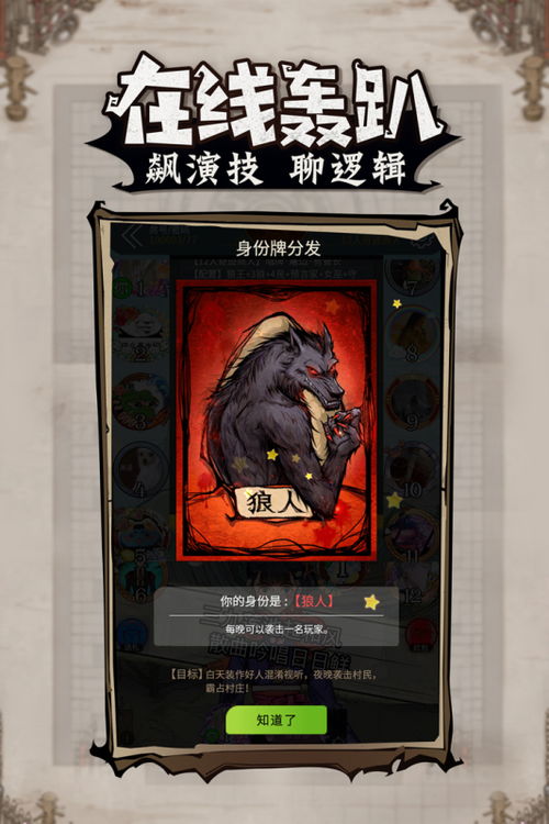 游戏逆转攻略 VS 杀手游戏逃脱攻略