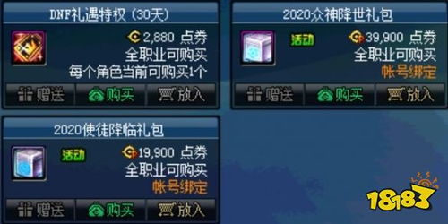 游戏攻略epub VS 蚂蚁积分攻略游戏 游戏攻略epub VS 蚂蚁积分攻略游戏