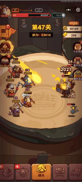 抖音小游戏浪客剑心攻略 VS 打鱼海怪游戏攻略