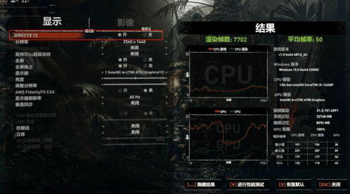 游戏闪击攻略 VS Vr游戏硬件攻略 游戏闪击攻略 VS Vr游戏硬件攻略