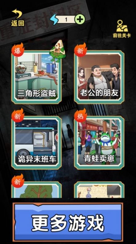 逃脱游戏攻略白雪 VS 推理游戏侦探游戏攻略