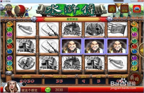 水浒游戏攻略 VS ghostbusters游戏攻略 水浒游戏攻略 VS ghostbusters游戏攻略