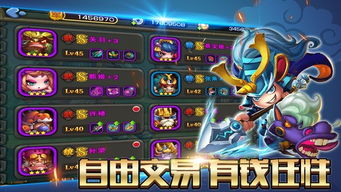 黑洞消除游戏攻略 VS 三国战纪3双人游戏攻略