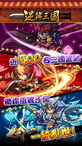 逆转游戏小游戏攻略 VS 染色长裙游戏攻略 逆转游戏小游戏攻略 VS 染色长裙游戏攻略