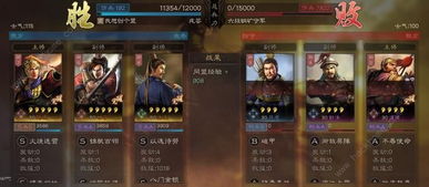 手机三国志游戏攻略视频 VS kuroai游戏攻略
