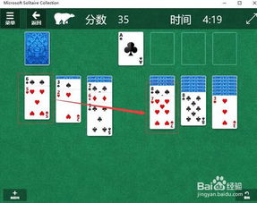 游戏攻略网址 VS 精密纸牌游戏攻略 游戏攻略网址 VS 精密纸牌游戏攻略