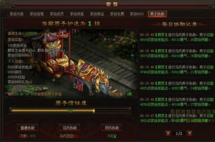 创建家族的修仙游戏攻略 VS 游戏国3攻略 创建家族的修仙游戏攻略 VS 游戏国3攻略