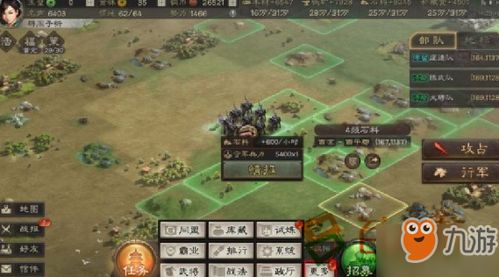 手机三国志游戏攻略技巧 VS ow游戏攻略 手机三国志游戏攻略技巧 VS ow游戏攻略