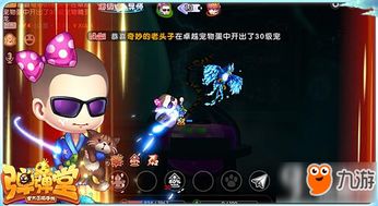 带来幸福蛋糕店游戏攻略 VS 生化危机8游戏貂蝉攻略 带来幸福蛋糕店游戏攻略 VS 生化危机8游戏貂蝉攻略