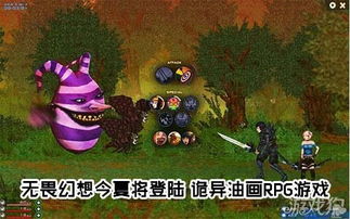 tale游戏攻略 VS 《诡异游戏》攻略 tale游戏攻略 VS 《诡异游戏》攻略