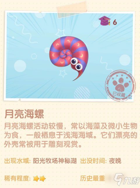 贪吃蛇吃地球小游戏攻略 VS 我钓鱼游戏钓鱼游戏攻略 贪吃蛇吃地球小游戏攻略 VS 我钓鱼游戏钓鱼游戏攻略