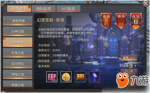 神谕天堂游戏攻略 VS 麻豆游戏攻略 神谕天堂游戏攻略 VS 麻豆游戏攻略