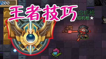 红色绵羊游戏攻略 VS tunic游戏攻略 红色绵羊游戏攻略 VS tunic游戏攻略