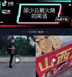 老板爱洗澡游戏大全攻略 VS 抖音防诈游戏过关攻略图