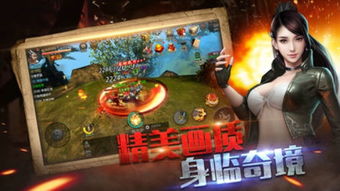 盗墓乾坤游戏攻略 VS 游戏攻略72