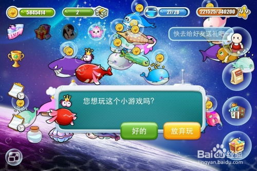 莱姆游戏游戏攻略 VS 章鱼游戏螃蟹游戏攻略 莱姆游戏游戏攻略 VS 章鱼游戏螃蟹游戏攻略