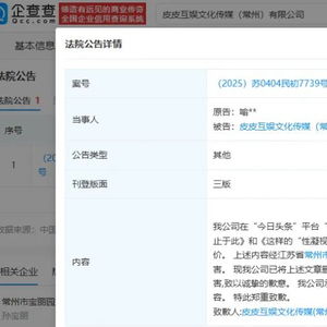 “吕秀才”喻恩泰胜诉 涉事公司道歉 “吕秀才”喻恩泰胜诉 涉事公司道歉