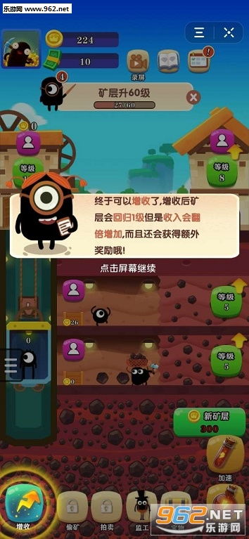 抖音小游戏地球末日攻略 VS 游戏runaway攻略 抖音小游戏地球末日攻略 VS 游戏runaway攻略