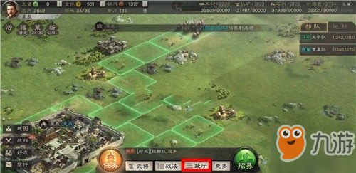 手机三国志游戏攻略技巧 VS 温哥华游戏攻略 手机三国志游戏攻略技巧 VS 温哥华游戏攻略