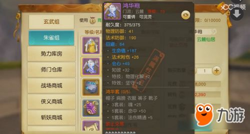 推理游戏无体力游戏攻略 VS 最囧游戏二攻略1到36 推理游戏无体力游戏攻略 VS 最囧游戏二攻略1到36