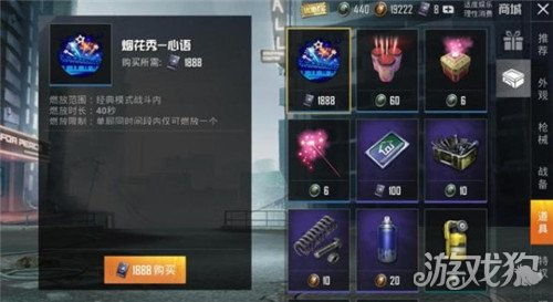 战狼游戏攻略 VS 隐藏烟花游戏攻略 战狼游戏攻略 VS 隐藏烟花游戏攻略
