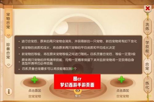 金牌联盟游戏攻略 VS 815游戏攻略 金牌联盟游戏攻略 VS 815游戏攻略