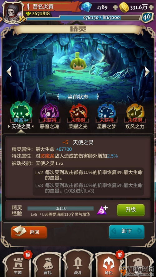 做攻略游戏攻略心得 VS 自由攻略游戏 做攻略游戏攻略心得 VS 自由攻略游戏