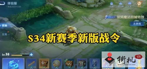 游戏忍者神龟3任务攻略 VS 黄金游戏攻略