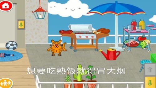 假装吃屎游戏攻略 VS 朋友游戏智力游戏攻略