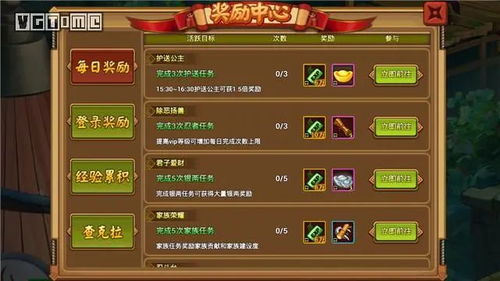 pachipachi游戏攻略 VS 游戏平推攻略 pachipachi游戏攻略 VS 游戏平推攻略