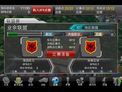 BetaVer游戏攻略 VS base游戏攻略
