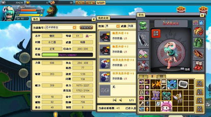 小游戏入口免费游戏攻略 VS 远征安卓游戏攻略大全 小游戏入口免费游戏攻略 VS 远征安卓游戏攻略大全