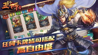 五行师游戏特色攻略 VS npyz游戏攻略