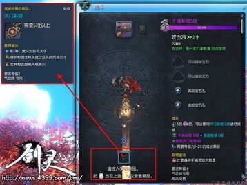 吞噬游戏祭品攻略 VS 系带小孩游戏攻略 吞噬游戏祭品攻略 VS 系带小孩游戏攻略