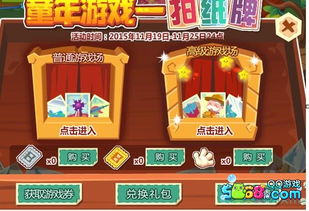 小游戏2048攻略 VS 纸牌游戏登山游戏攻略 小游戏2048攻略 VS 纸牌游戏登山游戏攻略